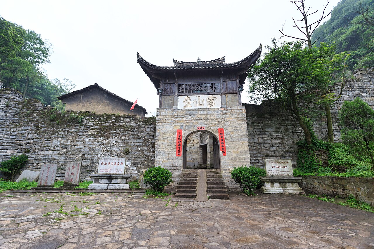 The east gate of Yunshantun