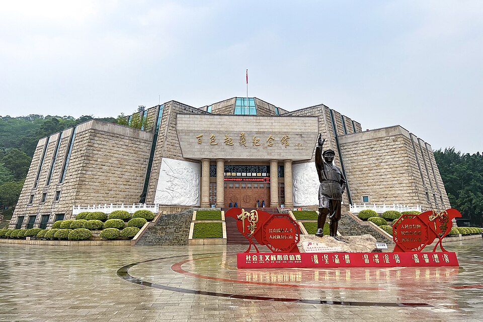 Exterior of the Baise Uprising Memorial Hall in Baise, Guangxi