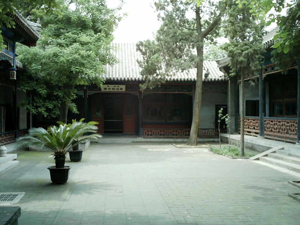 Historic halls of the Zhili Governor's Mansion complex in Baoding