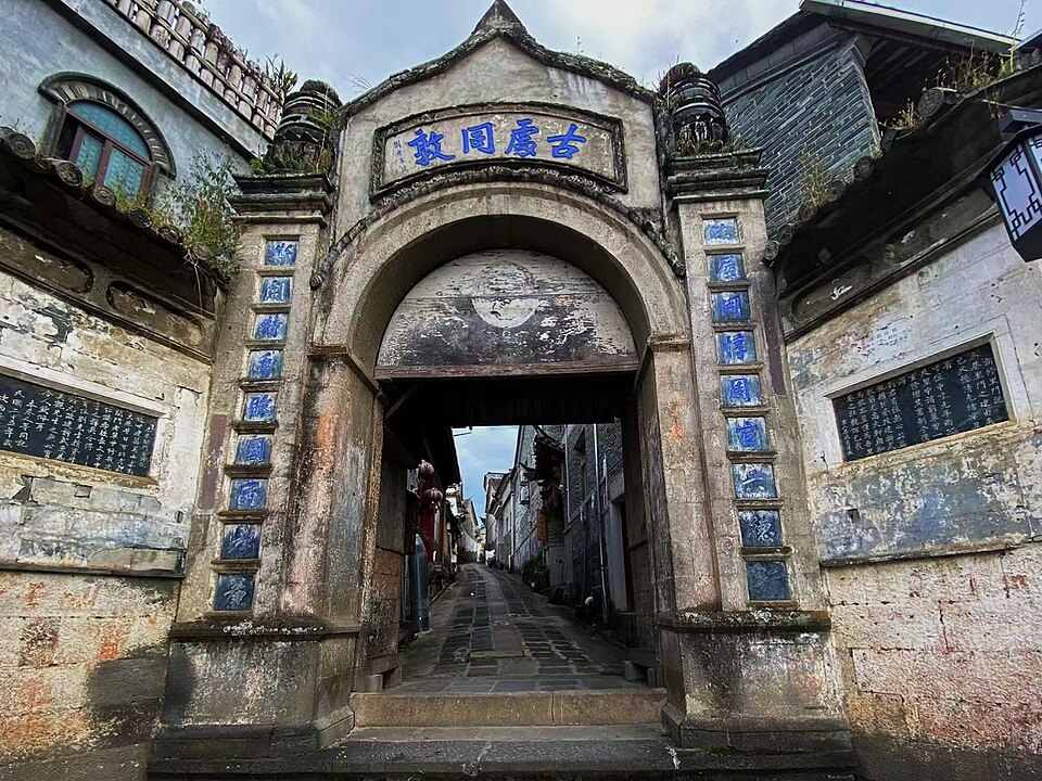 Baoshan Travel Guide: Heshun and Tengchong Volcanoes