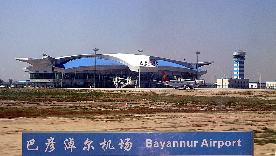 Bayannur airport terminal exterior