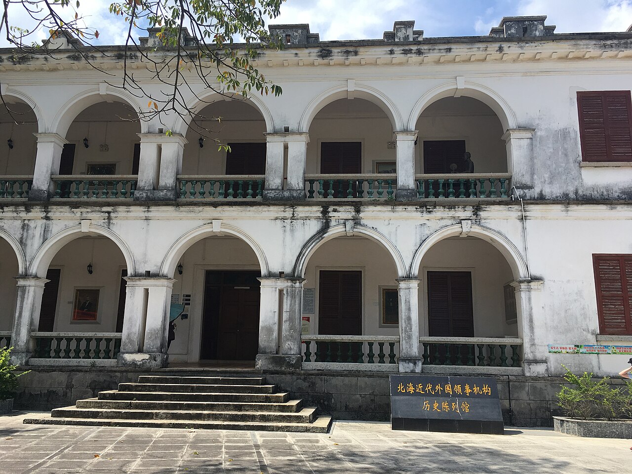 the former British Consulate in Beihai
