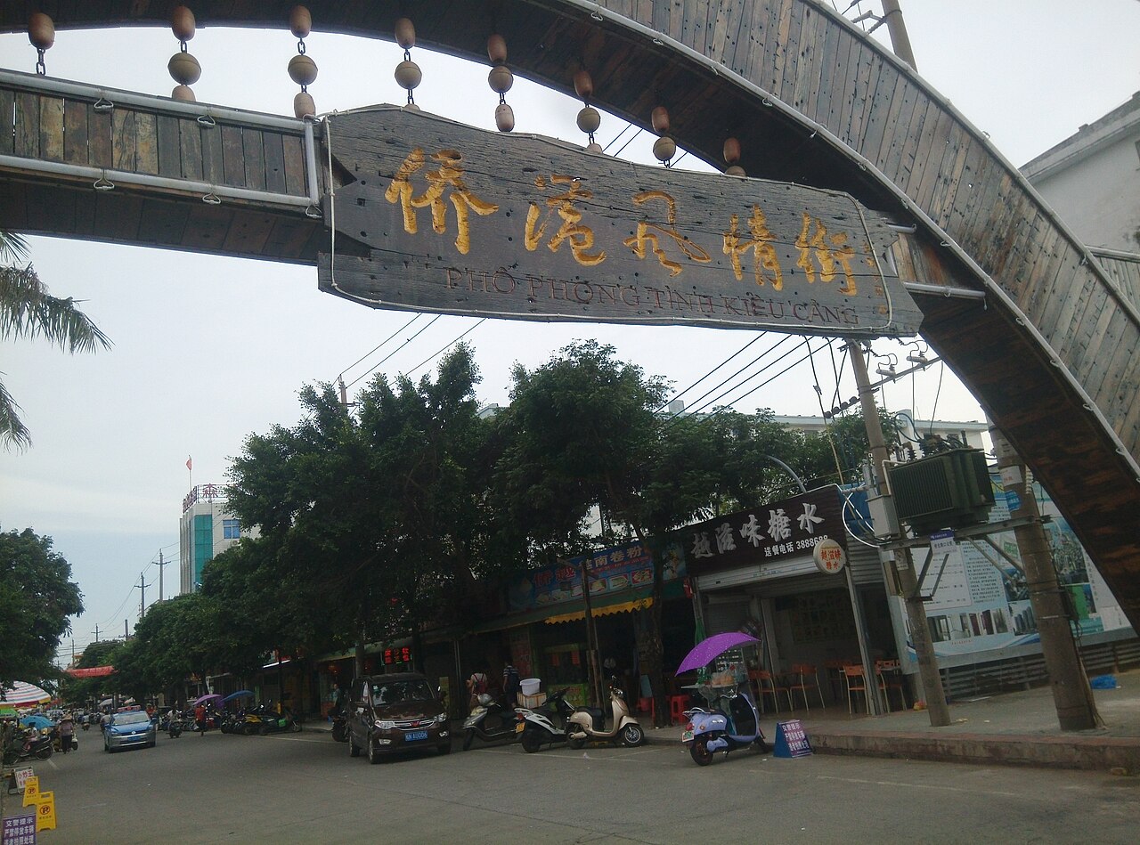 Qiaogang Town, Beihai