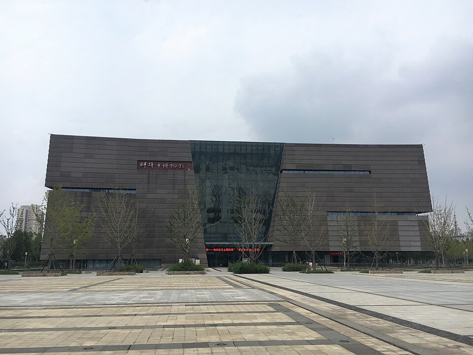 East gate of Bengbu Museum