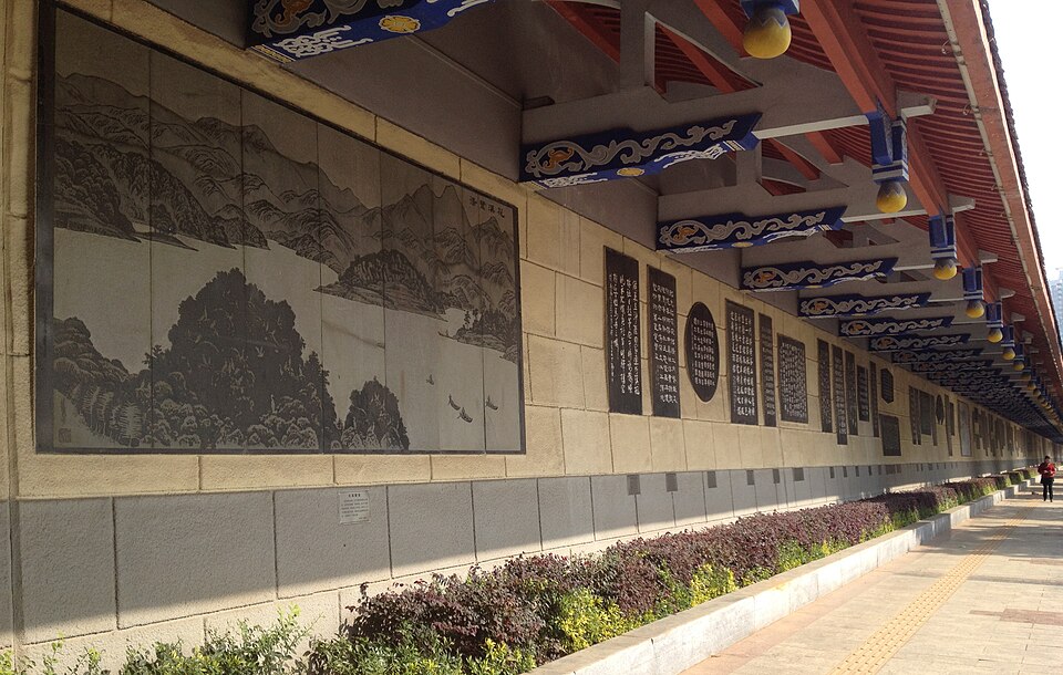 Carved verses on Changde Poetry Wall