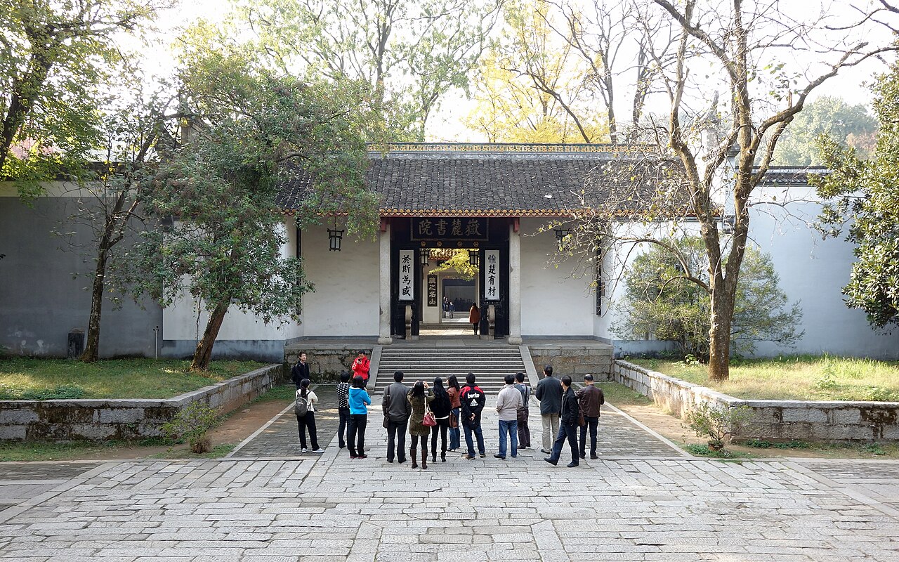 Main gate of Yuelu Academy