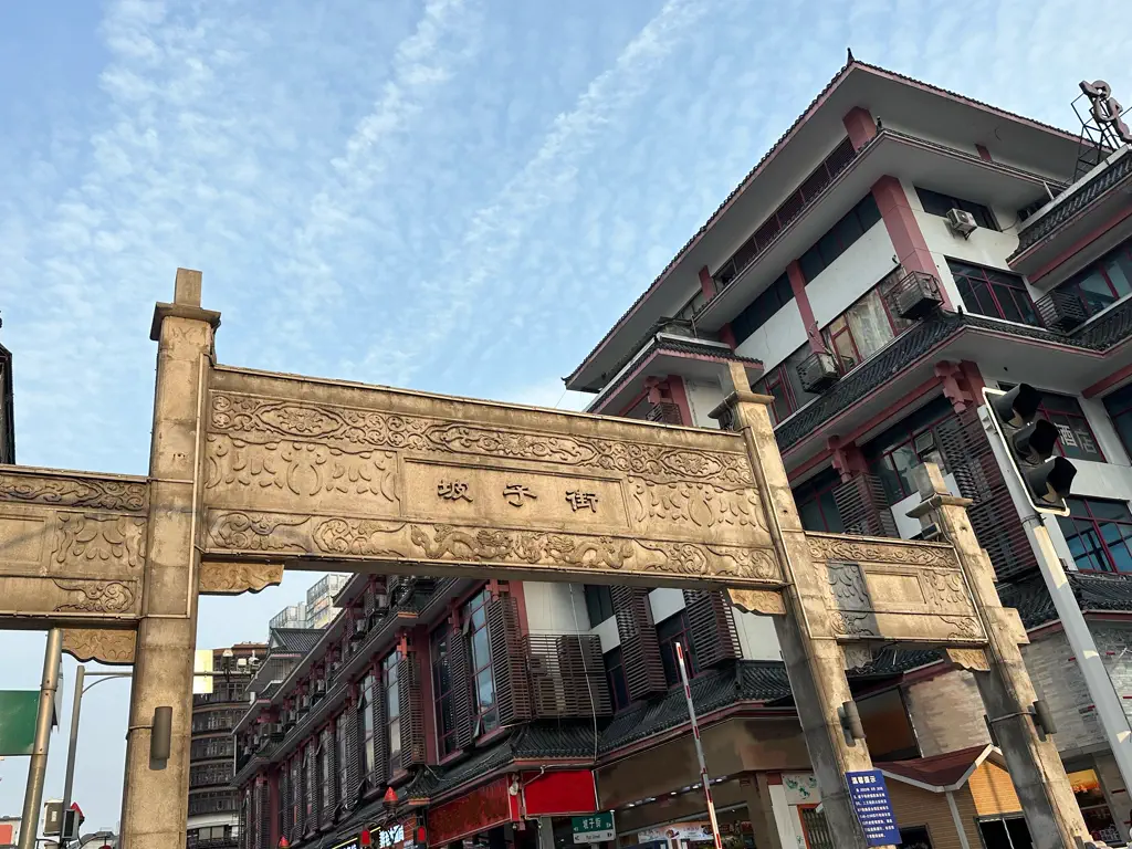 Traditional shopfronts and the Pozi Street archway by day