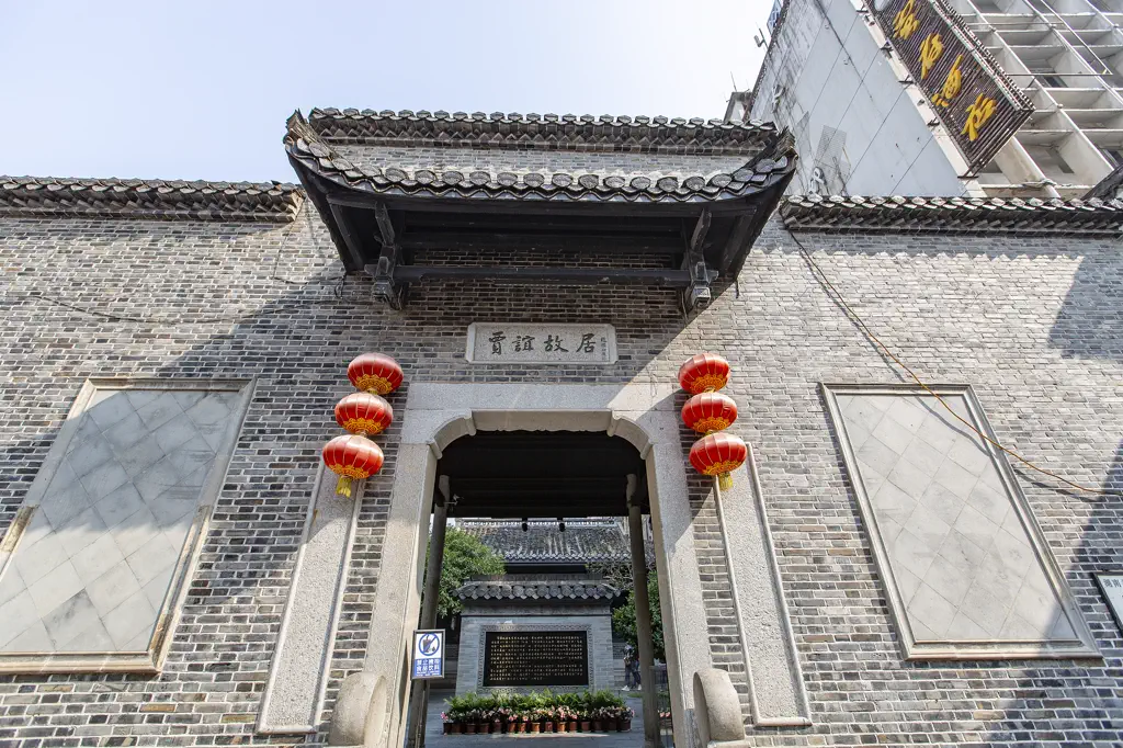 The entrance gate of Jia Yi's former residence on Taiping Street