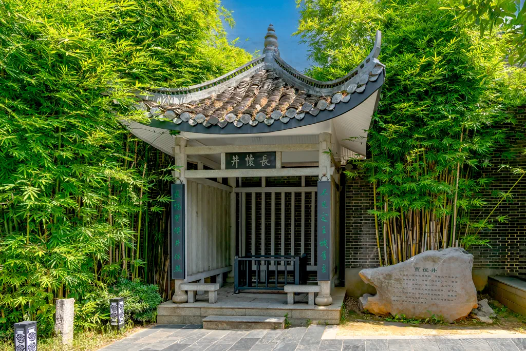 The pavilion over Jia Yi's well in the residence garden
