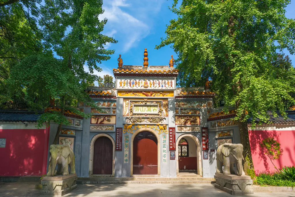 The gate of Lushan Temple on Mount Yuelu, with its stone elephants
