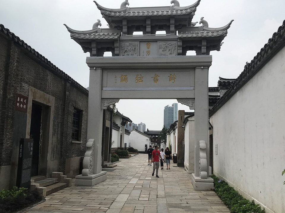 Stone gateway and white walls at the entrance to Tang Jingchuan's residence on Qingguo Lane