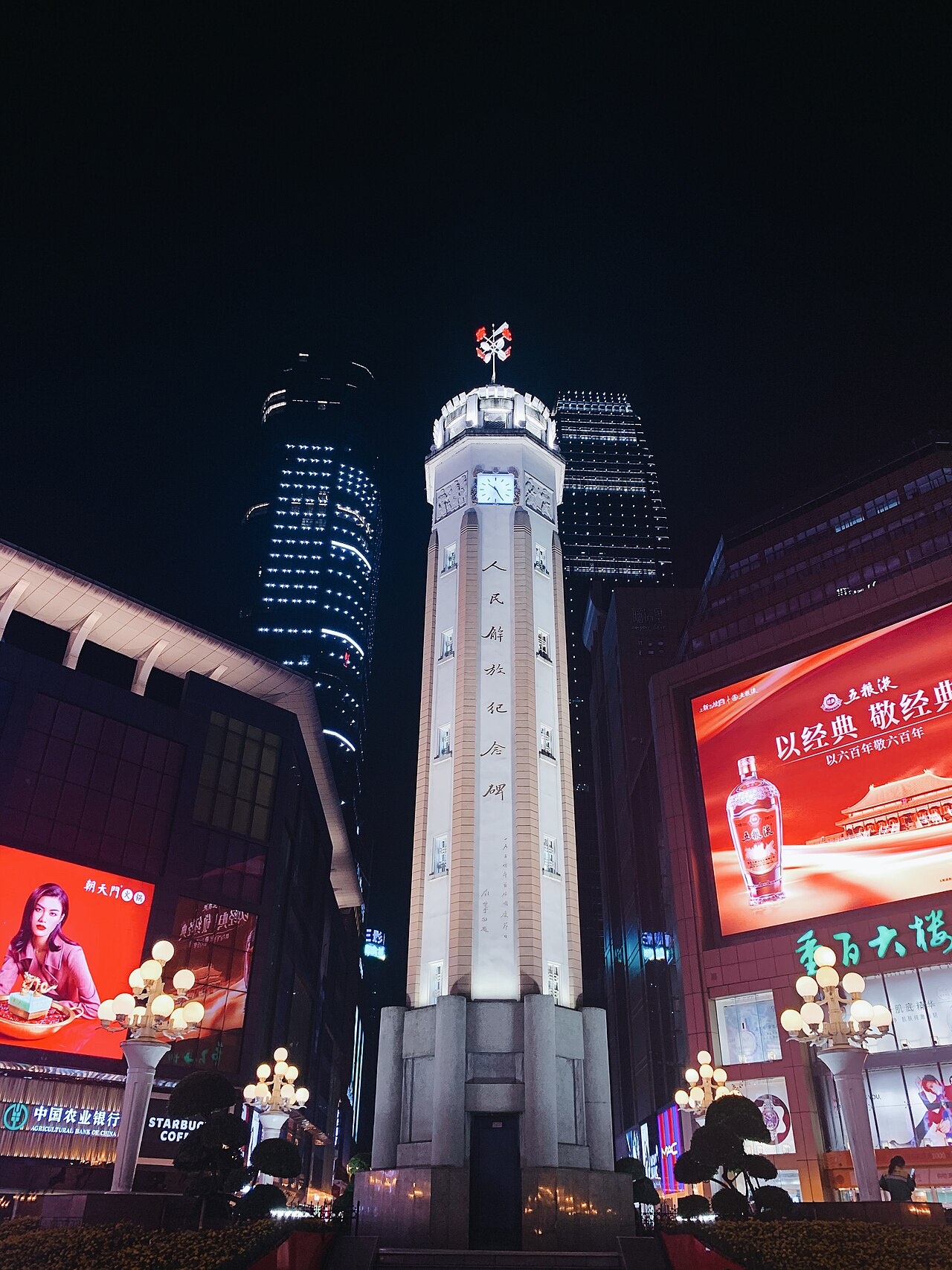 Chongqing Travel Guide: 6 Places to Visit (3-Day Route)