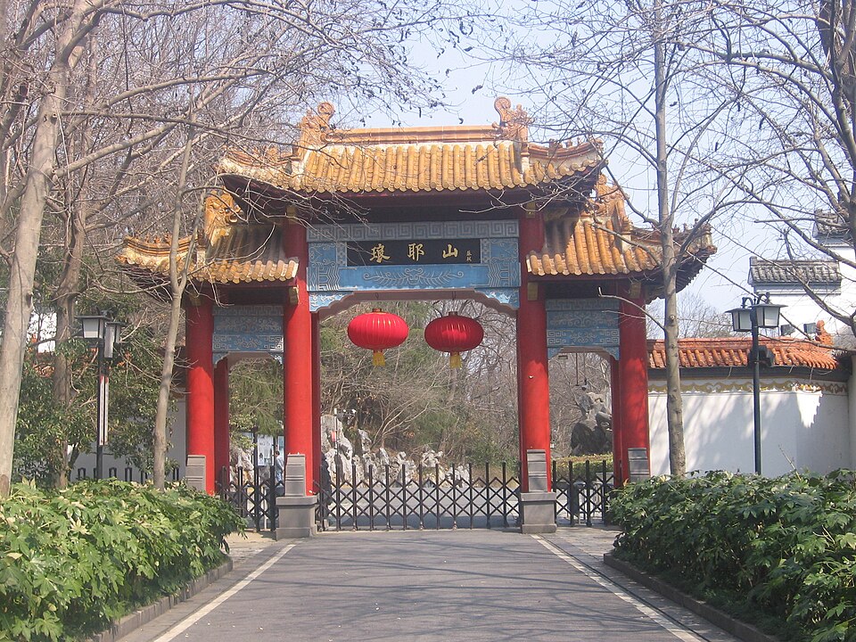 Forested slopes of Mount Langya in Anhui