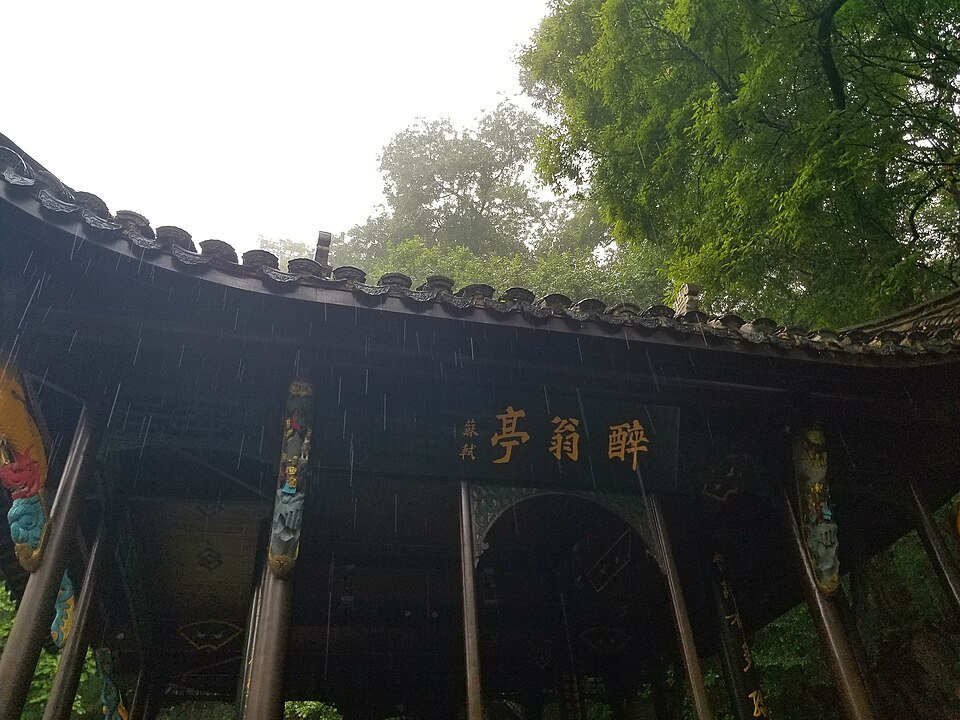 Chuzhou Travel Guide: Langya Mountain and Zuiweng Pavilion