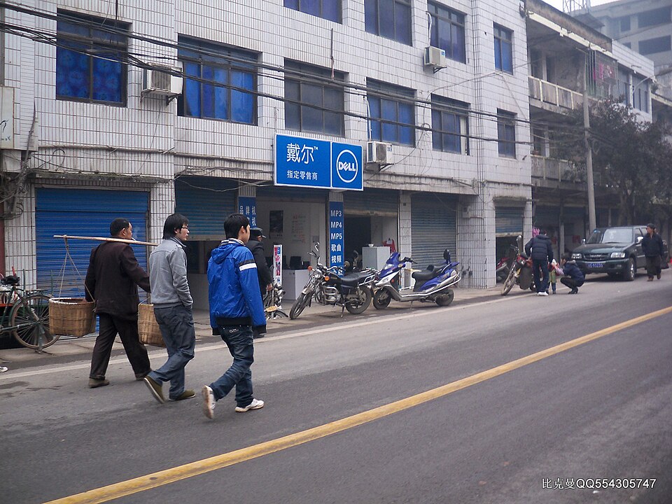 street and hills in Dazhu county Dazhou