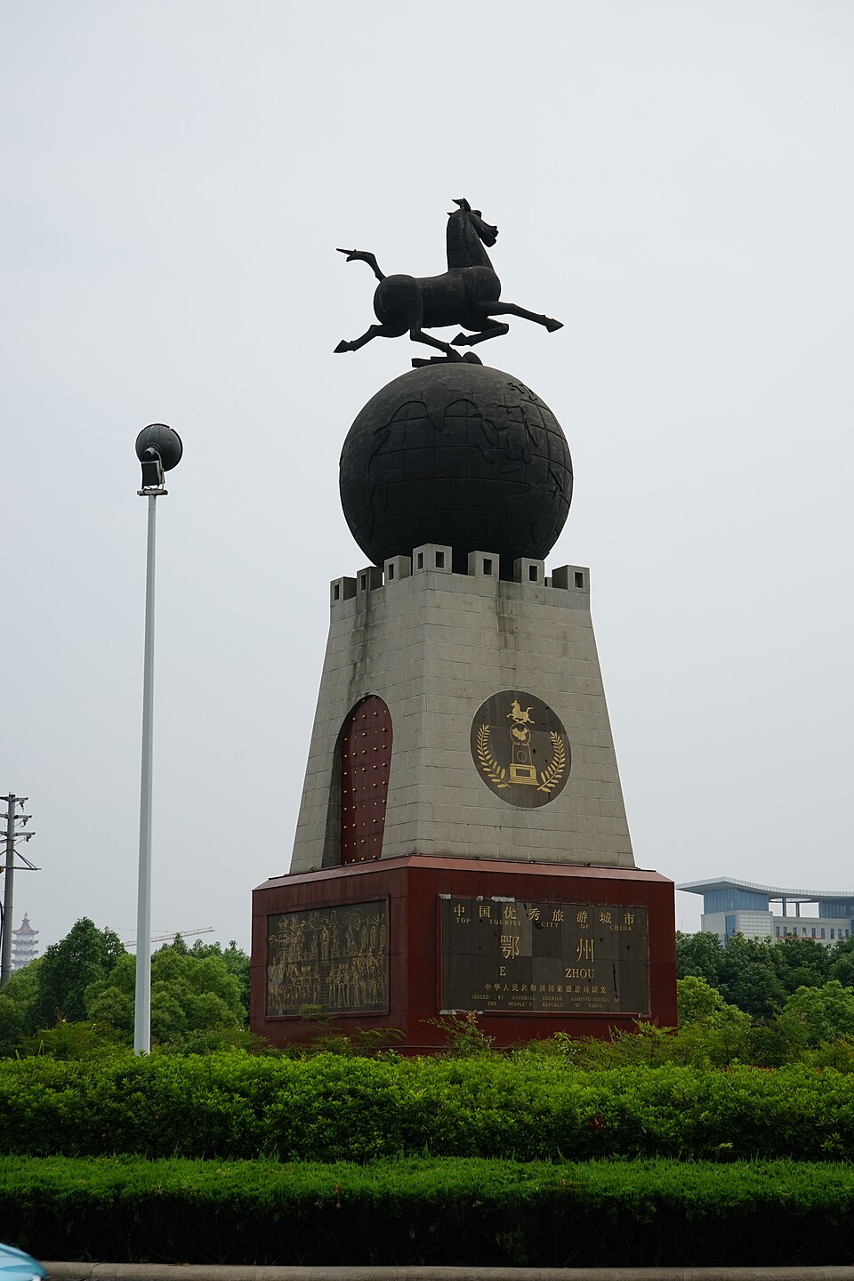 City marker for Ezhou as a tourism city