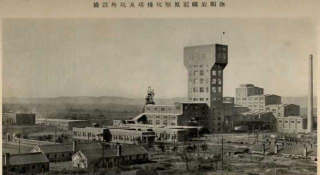 Historic Longfeng mine structures in Fushun