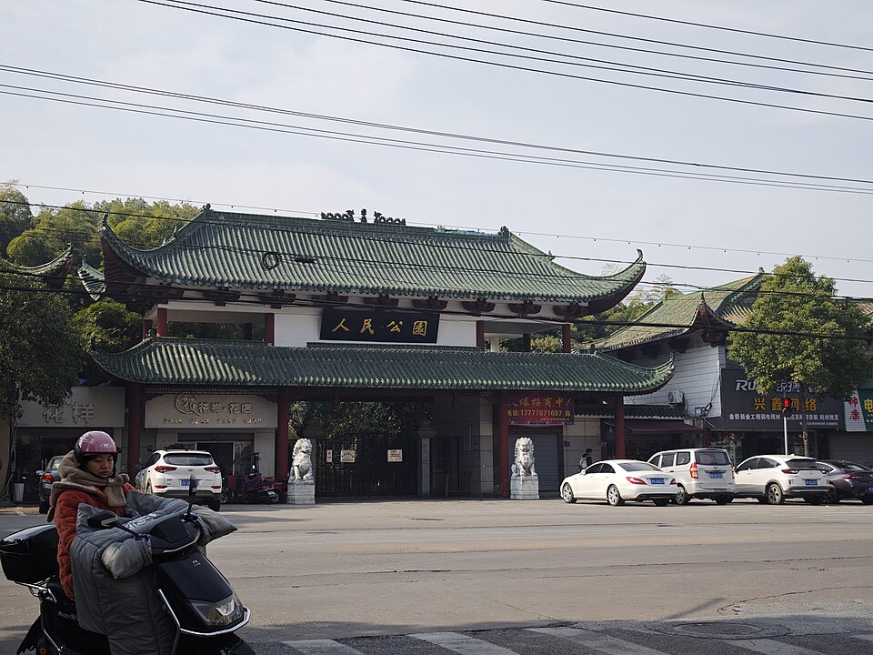 People's Park greenery in Linchuan Fuzhou Jiangxi