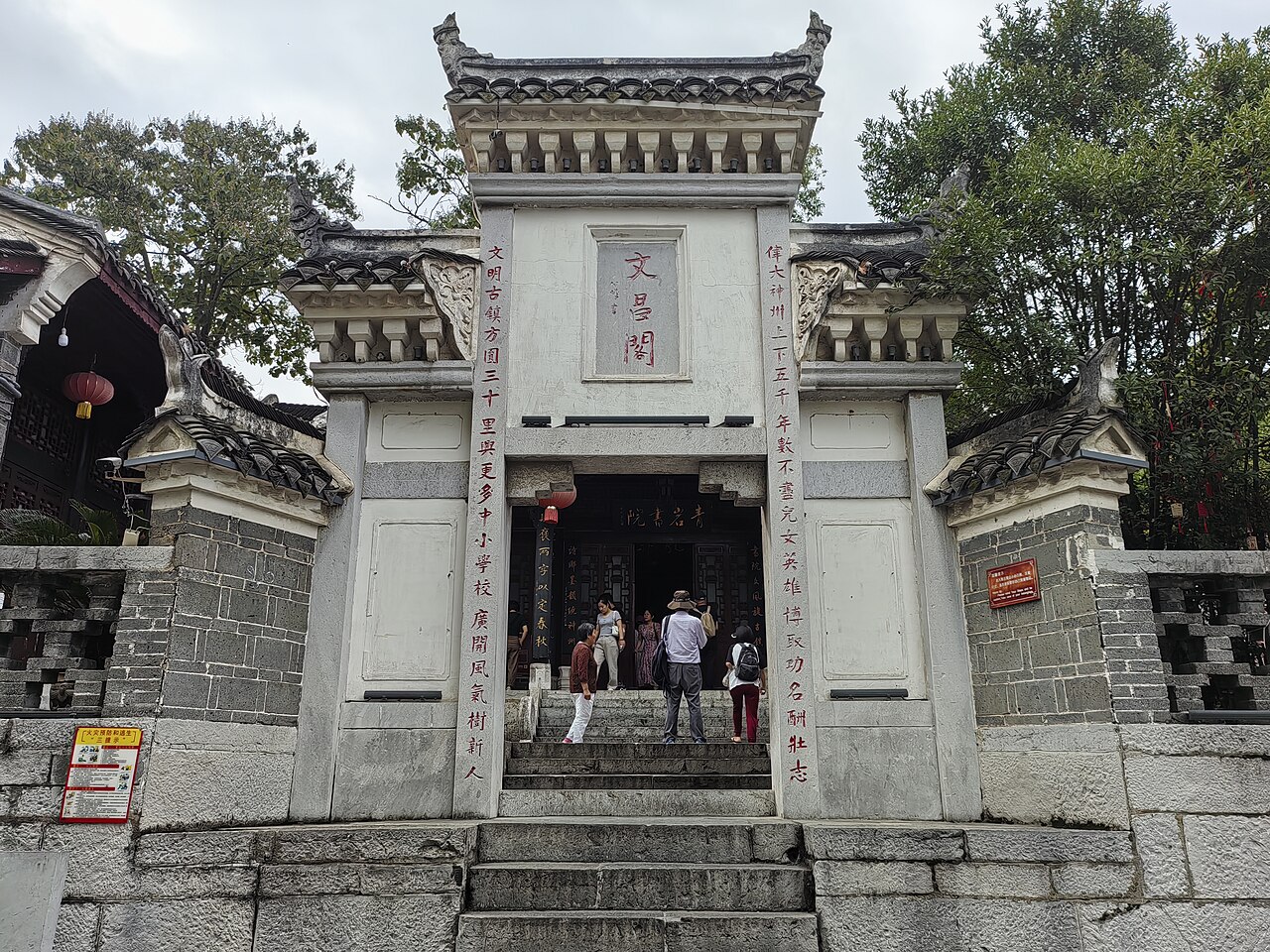 Qingyan Ancient Town, Guiyang: Stone Gates, Temples, Zhuangyuan Story and Day-Trip Tips