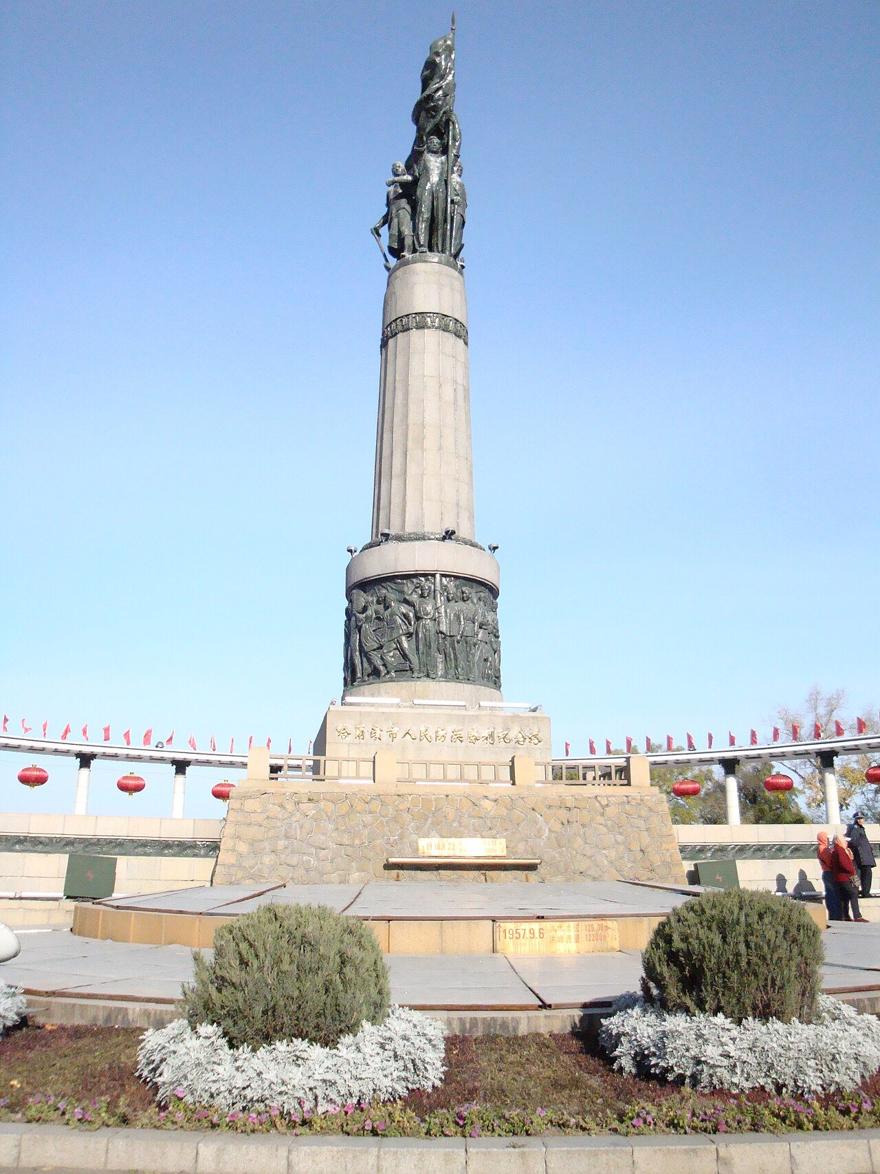 Flood Control Monument, Harbin: Songhua Riverfront