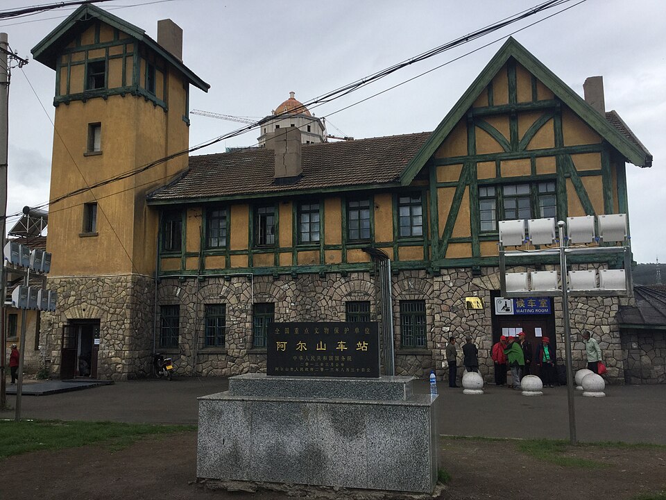 The historic Arxan railway station building with its steep-roofed facade
