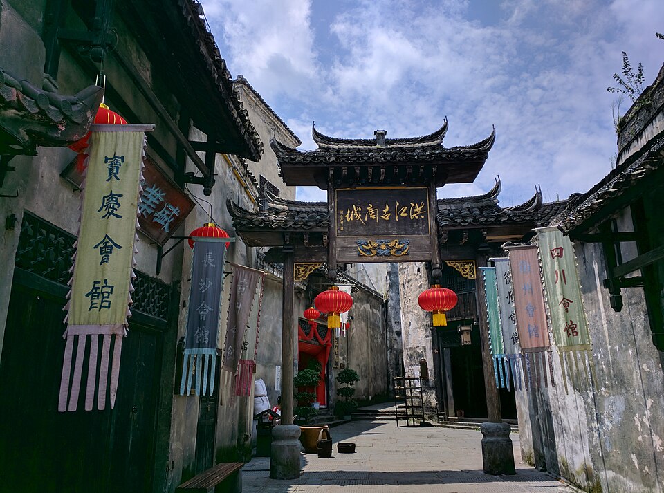 Huaihua Travel Guide: Hongjiang Old Trading Town