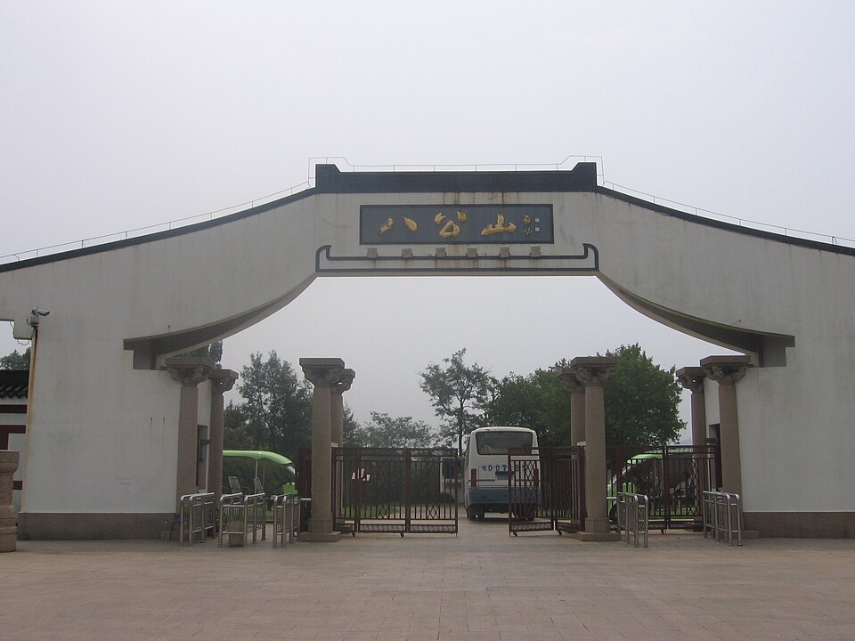 Pavilion and rocks in the Bagongshan scenic area, Huainan, Anhui