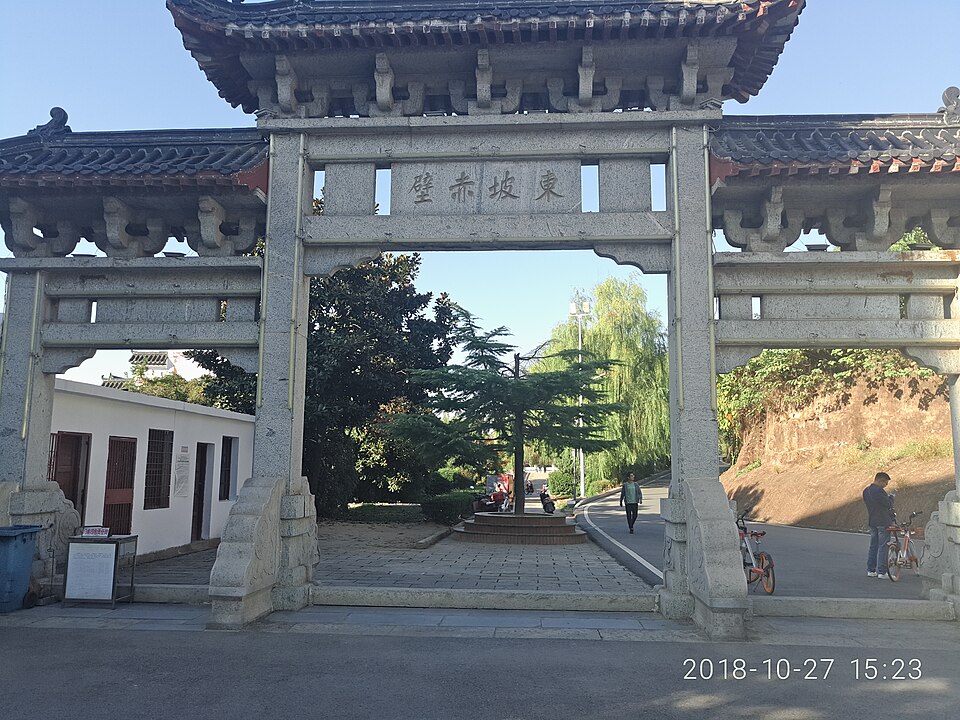Dongpo Chibi seen from below, red rock beneath traditional buildings, Huangzhou