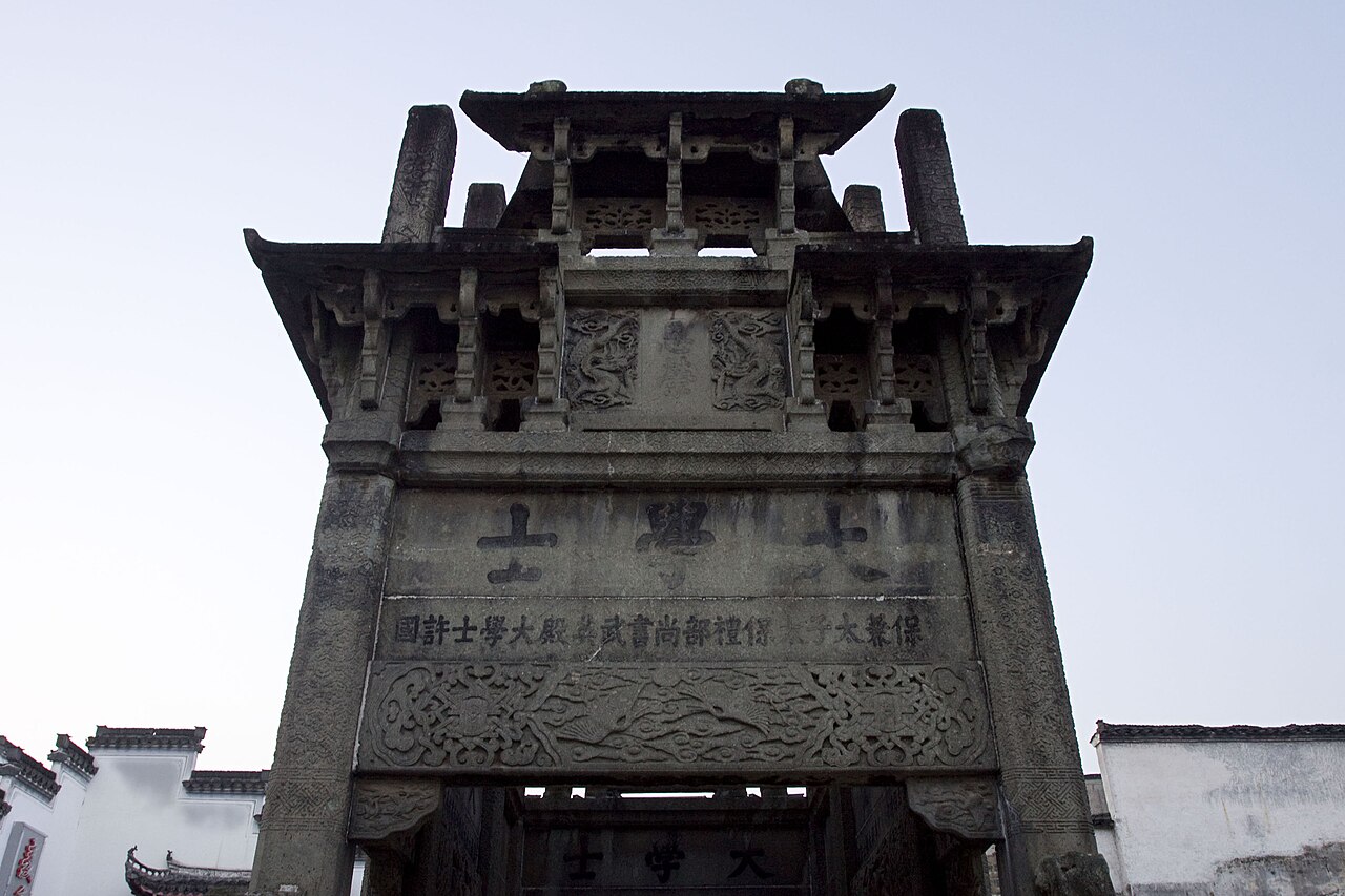Huizhou Ancient City, Shexian: Xuguo Arch and Yuliang Dam