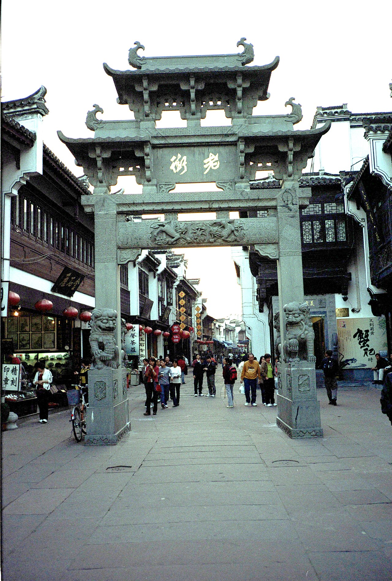 Tunxi Old Street, Huangshan: Shops, Food and Evening Walk