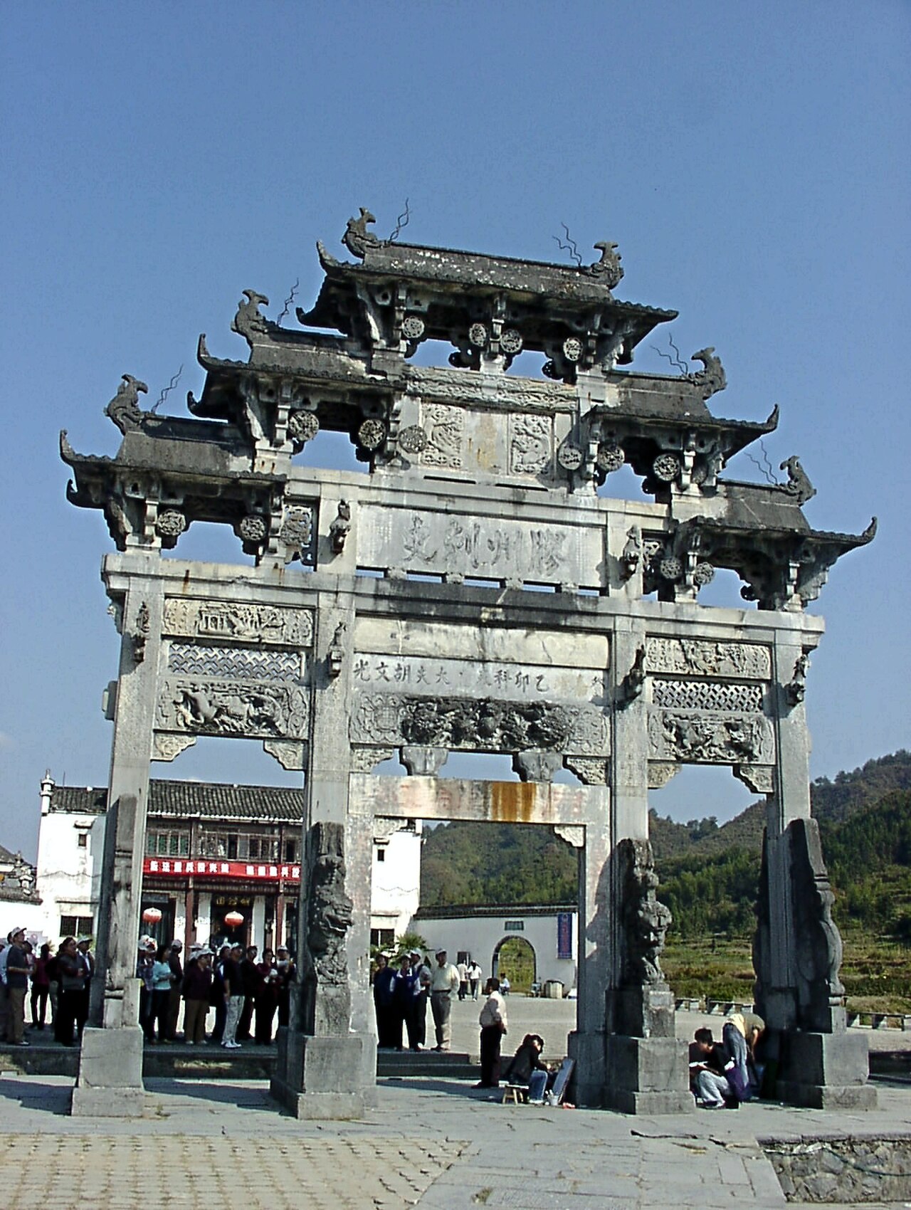 Xidi Village, Huangshan: Memorial Arch, Lanes and Tickets