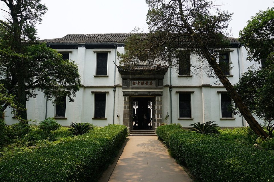 Two storey Jiaye Hall library building behind a garden path in Nanxun