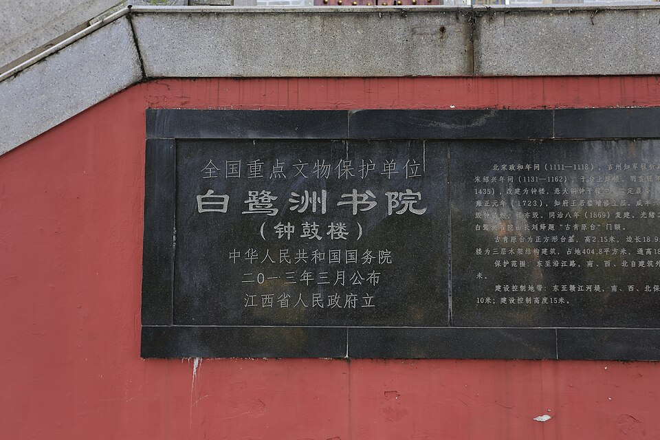 Ji'an Travel Guide: Bailuzhou, Jinggangshan, Jizhou Kiln