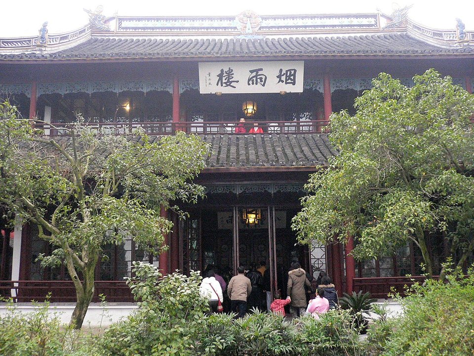 Two storey Mist and Rain Tower with a name board under its eaves on the island in South Lake