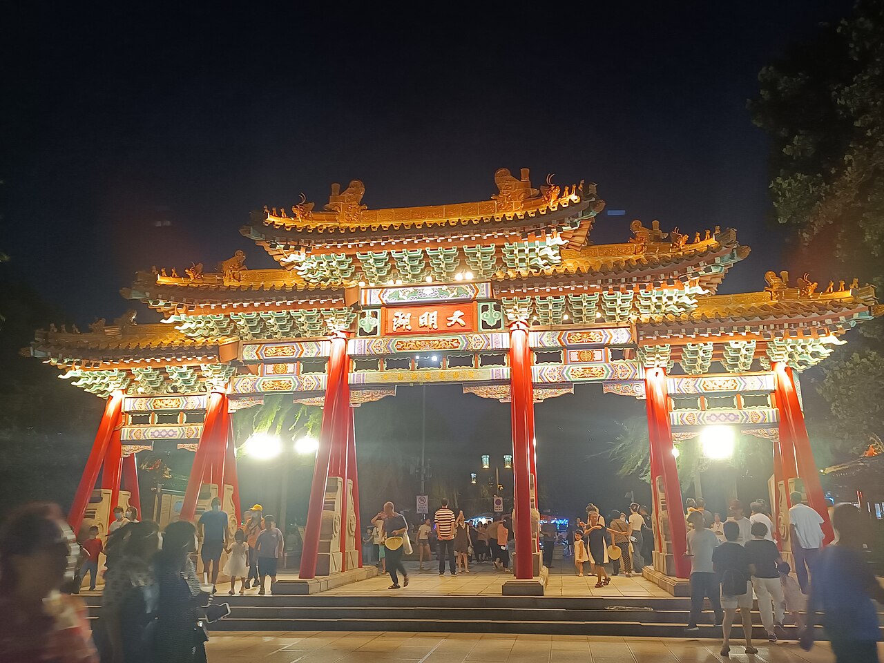 Daming Lake: Lotus Shores, Chaoran Tower and a Two-Hour Circuit