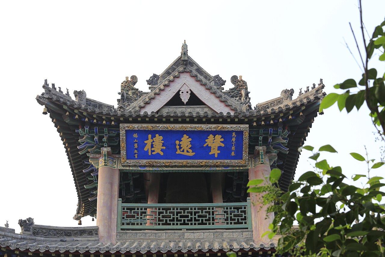 Iron Pagoda of Chongjue Temple Jining: Song Cast-Iron Pagoda and Bell Tower
