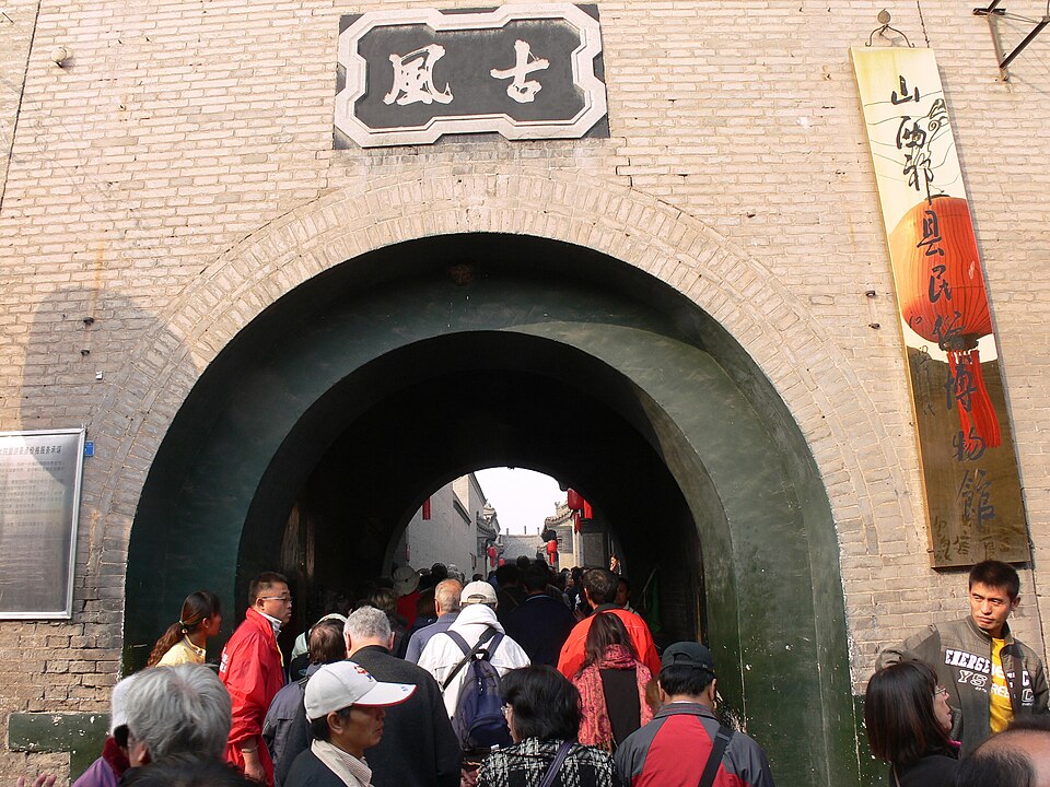 Qiao Family Compound, Qi County: Raise the Red Lantern Courtyards, Tickets and Transport