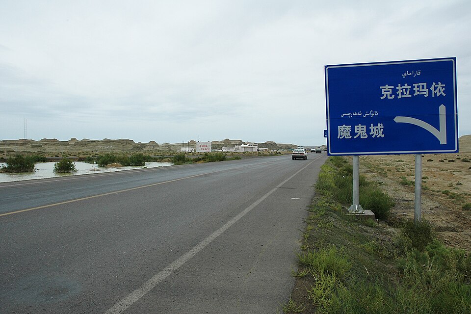 National Highway 217 running through yardang desert near the Ghost City