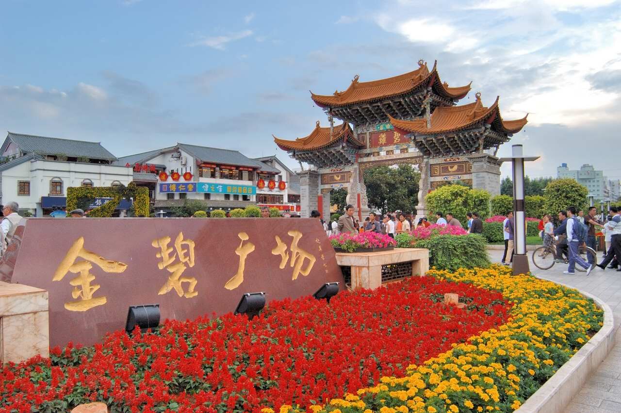 Jinma-Biji Archways, Kunming: Twin Gates and Night Walk