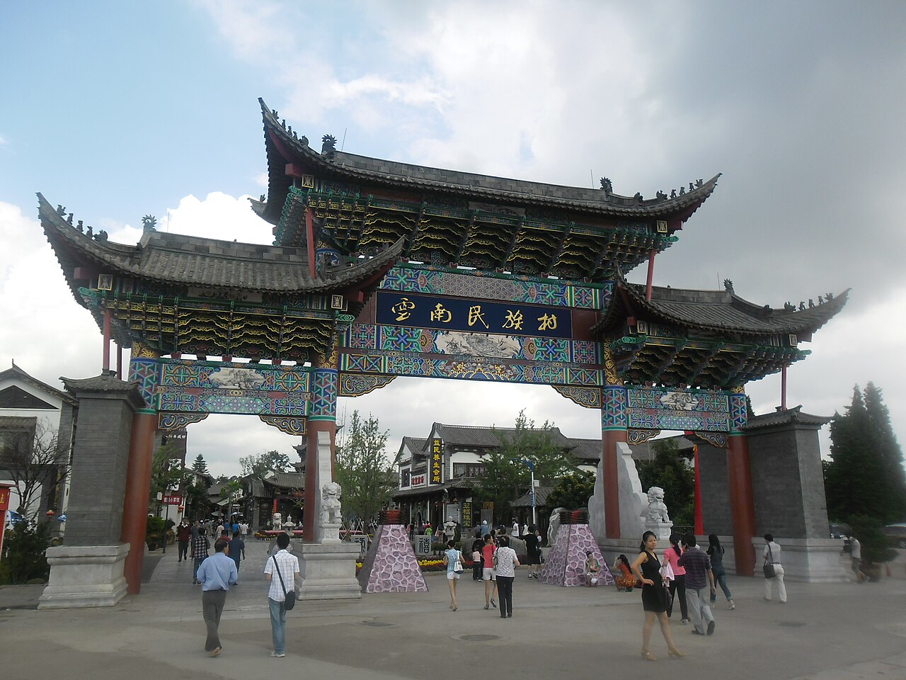 Yunnan Nationalities Village, Kunming: Visit Guide