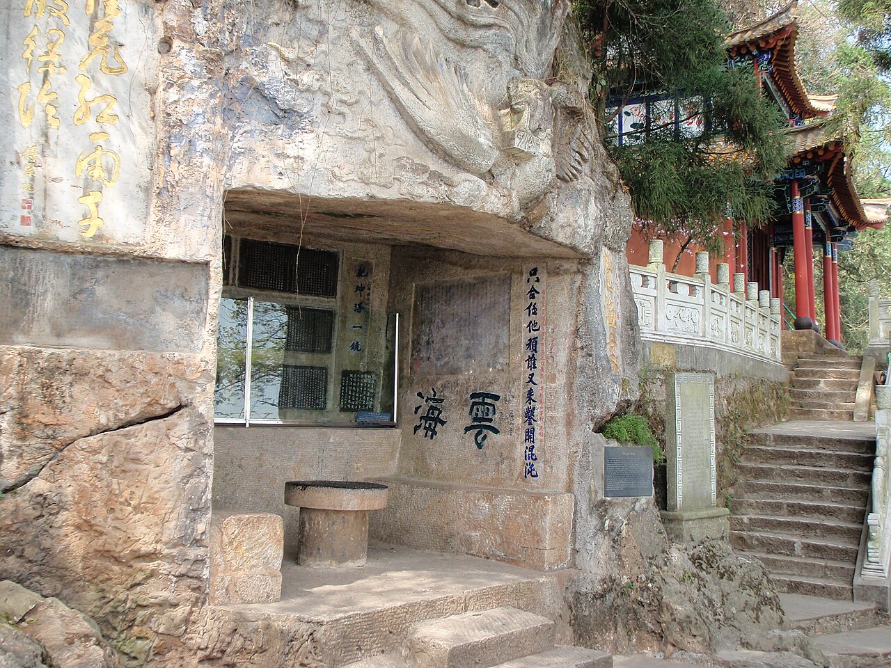 Western Hills and Dragon Gate, Kunming: How to Visit