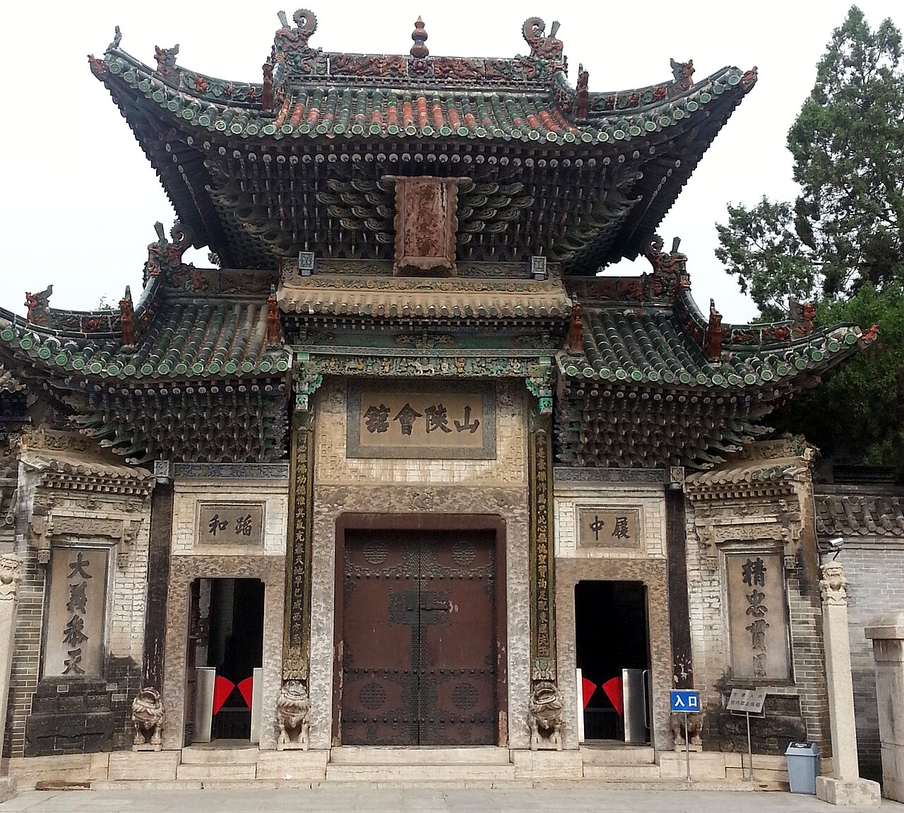 Shanshaan Guild Hall Liaocheng: Canal Merchants, Opera Stage and Guan Yu Temple