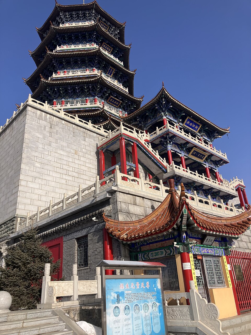 Multi-eaved Kuixing Tower on Longshou Mountain in Liaoyuan