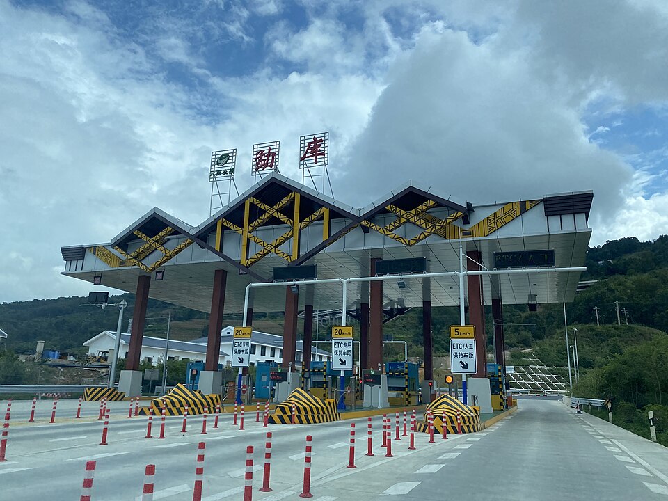 Mengku toll station on the Lincang-Shuangjiang expressway among green hills