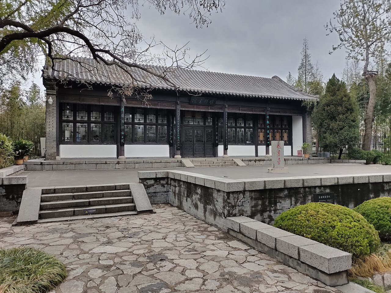 Linyi Travel Guide: Wang Xizhi Residence, Art of War Slips