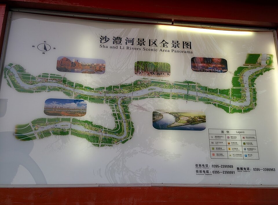 Luohe Travel Guide: Shali River and Snack-City Stop