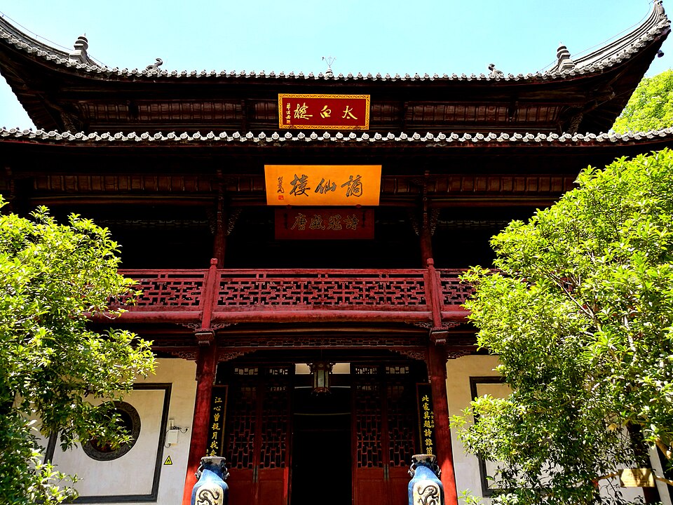 Taibai Tower pavilion associated with Li Bai
