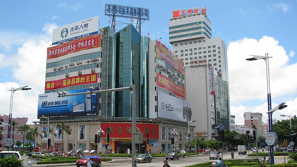 Urban Maoming street scene