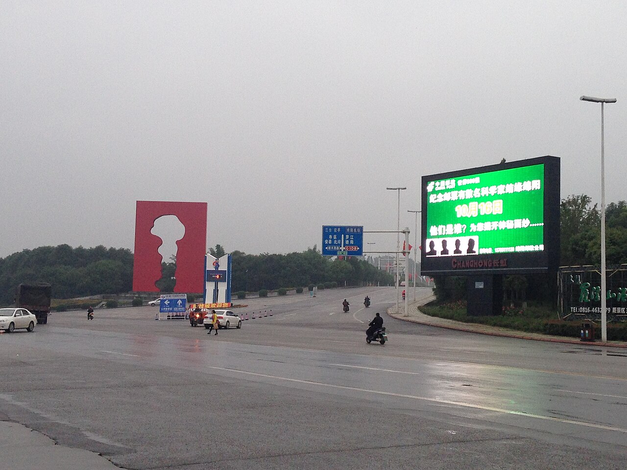 Mianyang city buildings and streets