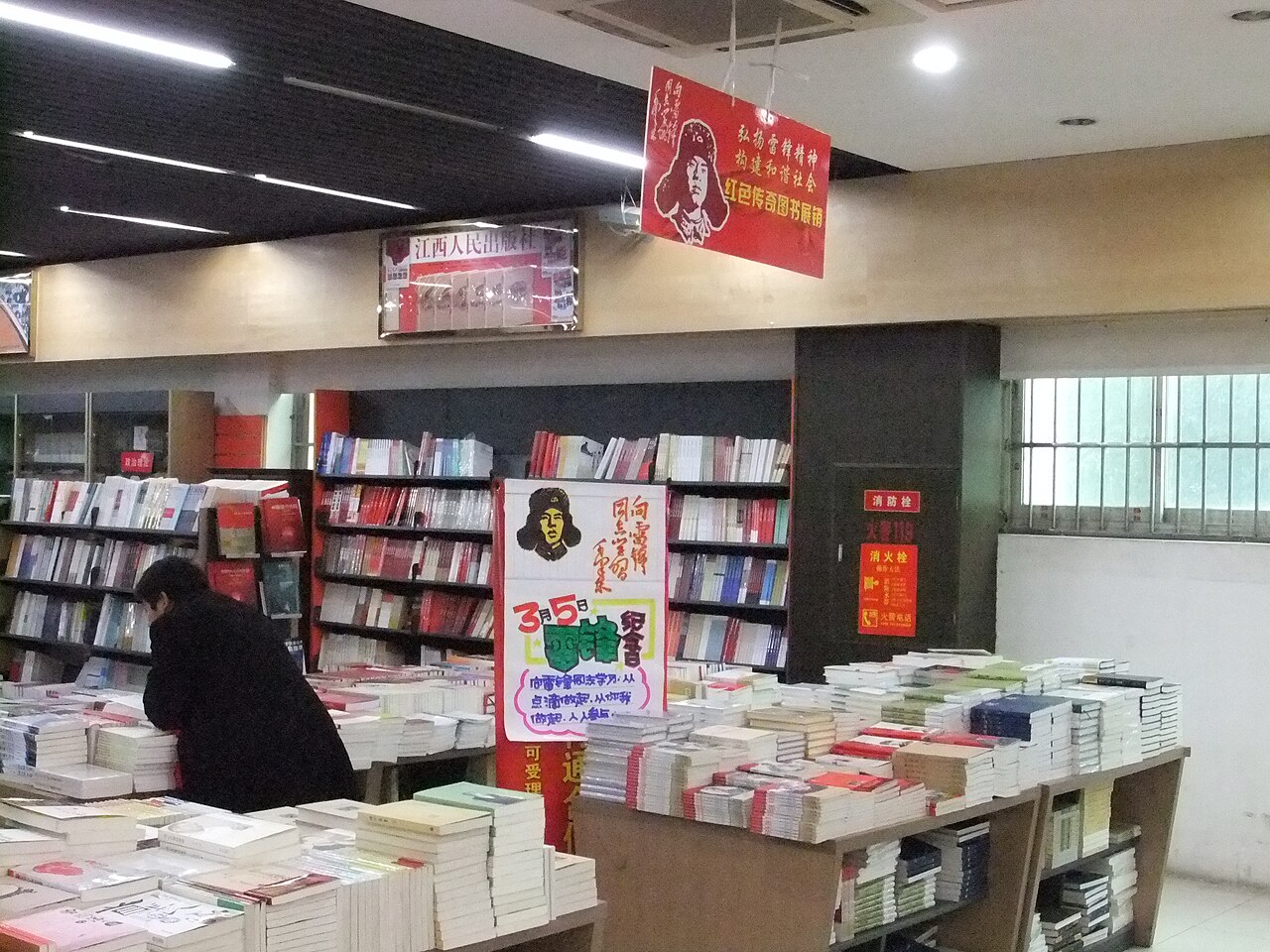 Bayi Square Nanchang: Uprising Memorials and Civic Plaza